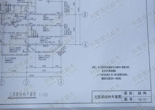 高端别墅装饰施工工艺 豆丁网_经济型别墅施工框架图_别墅装修施工图收费标准