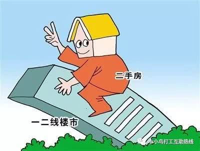 新房收房时验收注意事项大全_甲方租房收房时不出装修费_北城新天地交房时收房需要什么