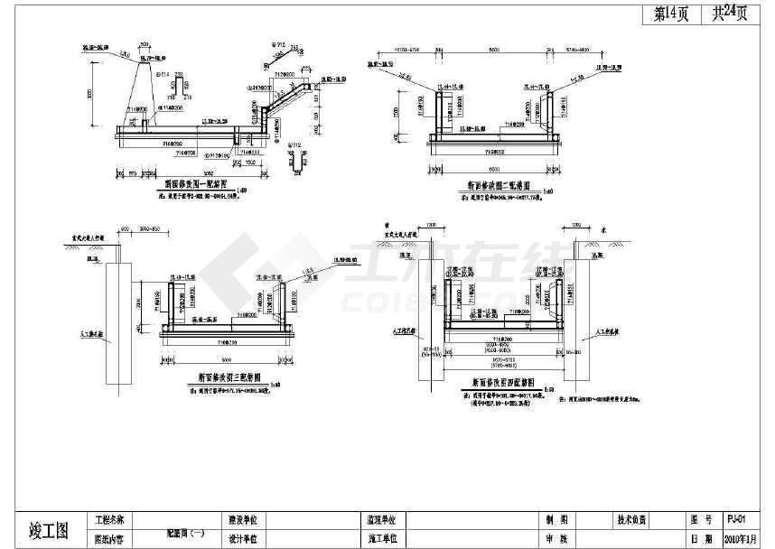 装修工程竣工图_地基与基础工程施工单位工程质量竣工报告_装修竣工图说明