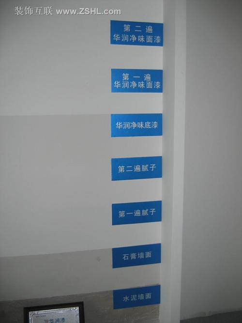 装修墙面处理工艺_饭店装修效果图 墙面_装修墙面施工时间