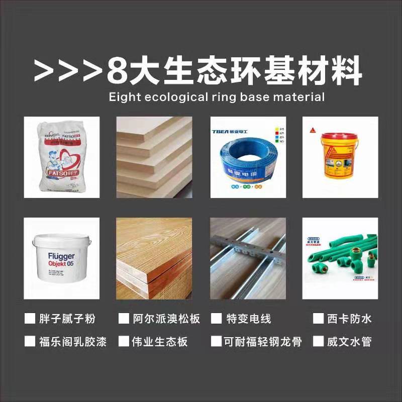 新疆乌鲁木齐装修设计公司前十强,公司