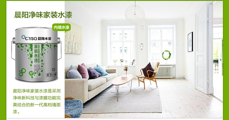 房子装修好后多久可以入住_装修完立即入住哪个漆较好_装修多久后可以入住