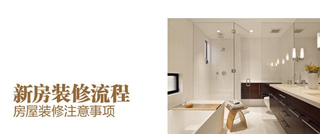 竣工环境保护验收_建设项目竣工环境保护验收调查_装修竣工验收注意事项