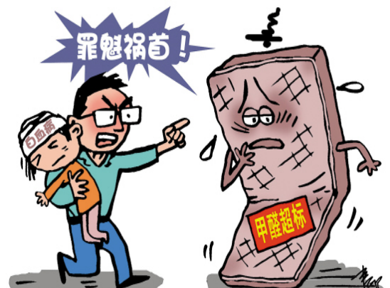 装修防水有甲醛吗_装修甲醛最多的是什么？_装修去除甲醛的方法