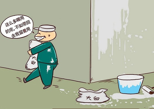 装修刷墙面积工费怎么算河北_智能小区弱电系统按平方折多少钱每平方_装修施工队包工按平方算