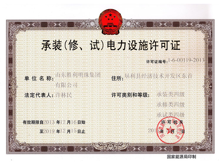 顺义区装修资质 问答企帮客_问答网做 淘宝客_企帮激光平台手册