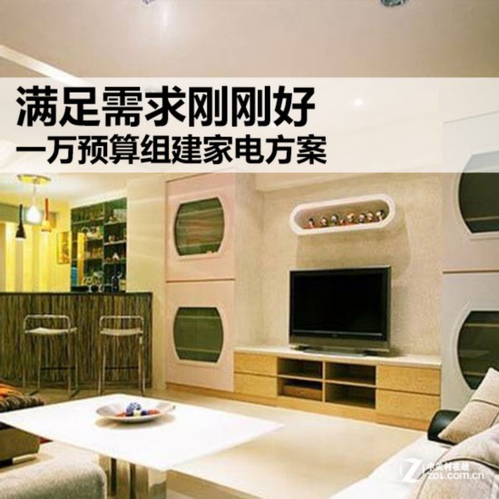 装修预算17万是连家电吗_装修家具家电预算清单_装修水电安装预算
