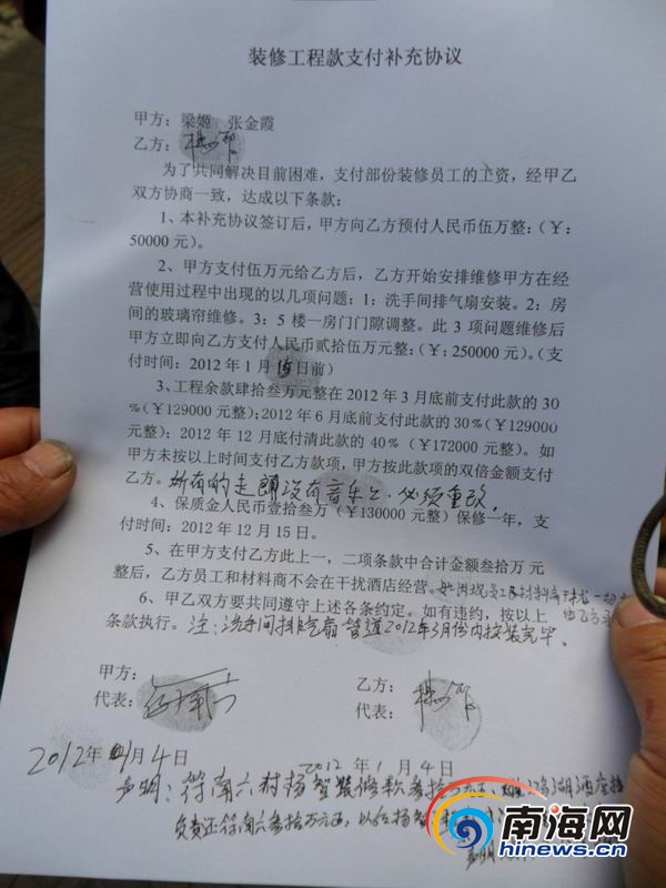 二次装修消防拆改施工合同_消防施工及验收规范_消防外架施工安全技术交底