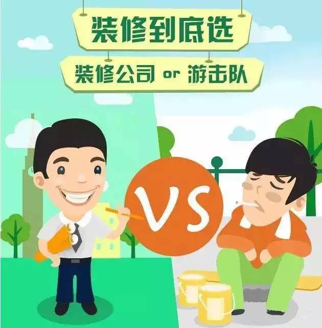 比较全面自动消防炮施工组织设计_北京比较好的装修施工队_上海装修比较有特色的餐饮小店