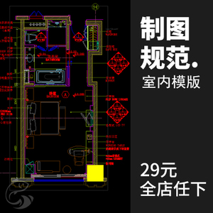 cad怎么设置绘图环境_autocad绘图比例设置_装修施工图绘图设置