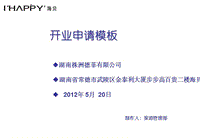 施工队长工作具体工作_装修公司招聘施工队长_常德装修施工队长