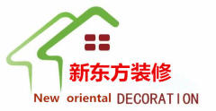新东方诚信装俢队