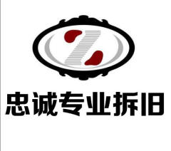 盐城忠诚装饰