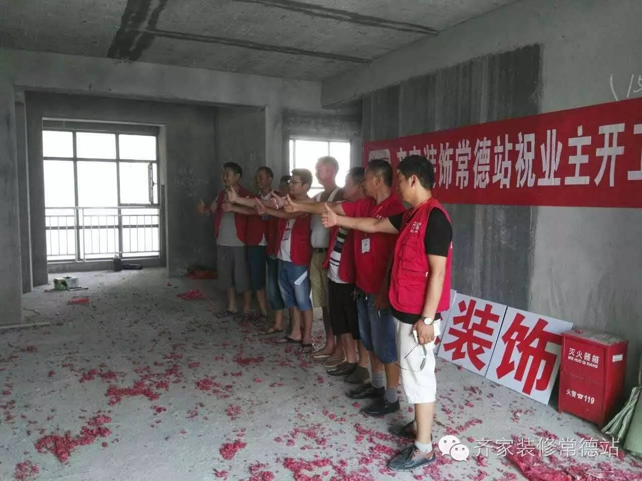常德装修施工队长_施工队长工作具体工作_装修公司招聘施工队长