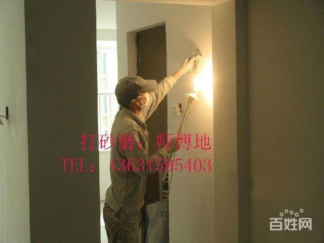 扒一扒那些奇葩装修_广东易涂宝油漆没有装修乳胶漆_油漆扒底到装修好
