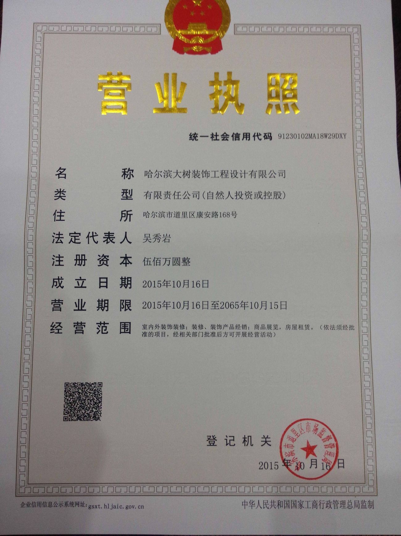 理想宅这样装修不被坑：装修费用大盘点_有公司连锁店装修招施工吗_装修公司的施工费用是指哪些