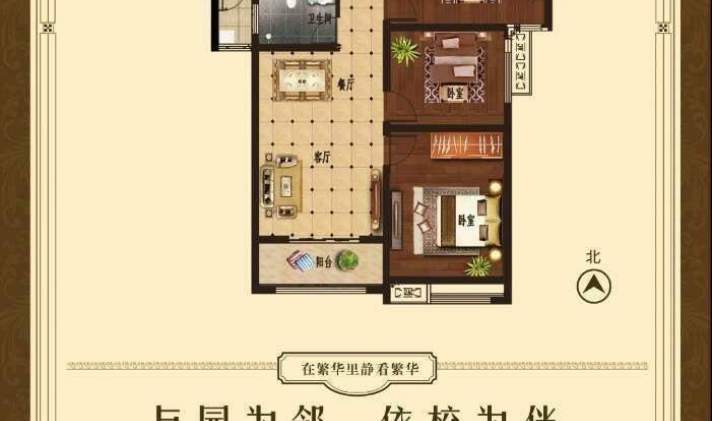 永城120平房子装修预算_装修120平米的房子效果图_120平房子装修效果图