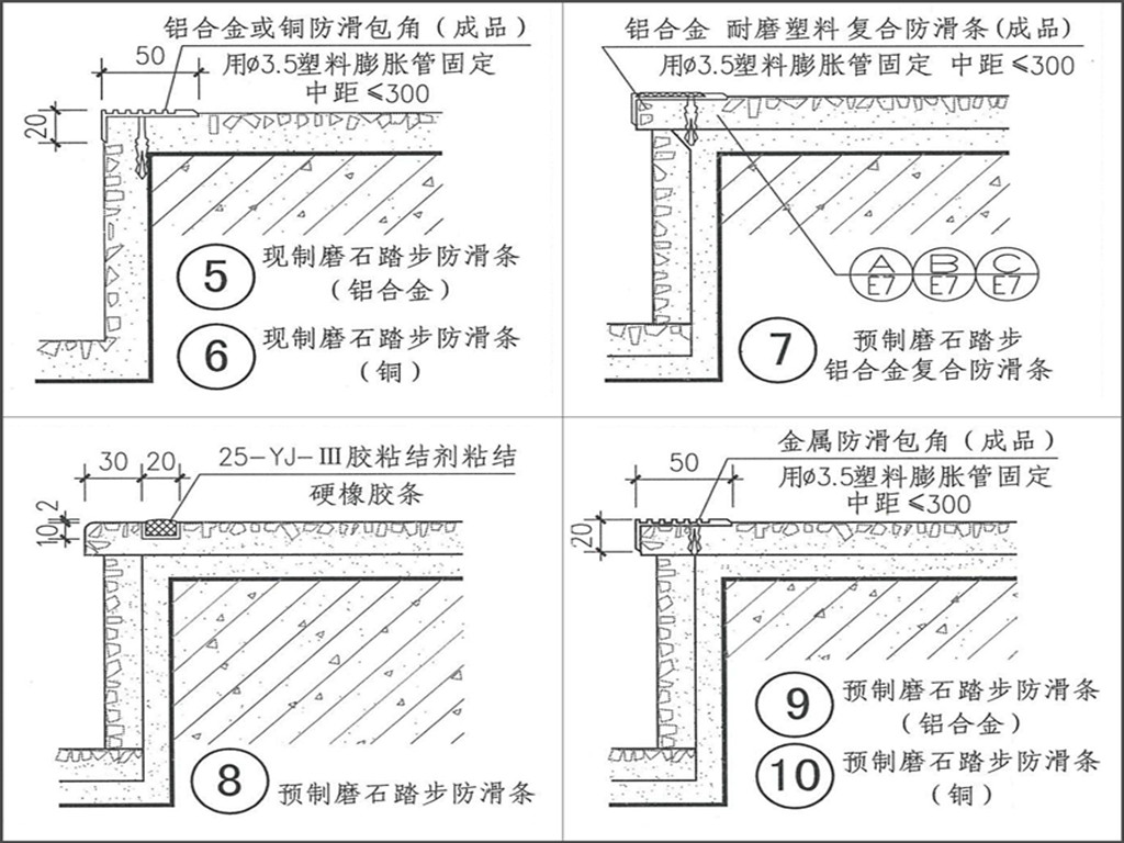 施工设备维修保养制度_有公司连锁店装修招施工吗_防滑装修公司施工制度
