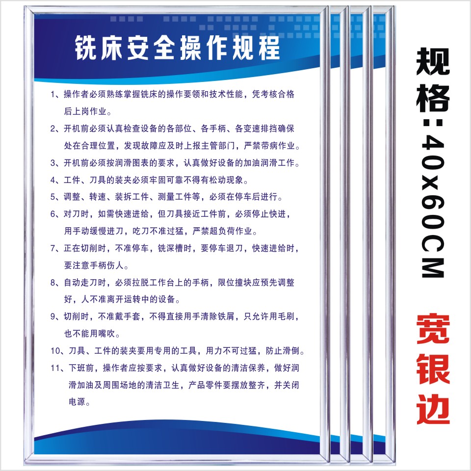 防滑装修公司施工制度_施工设备维修保养制度_有公司连锁店装修招施工吗