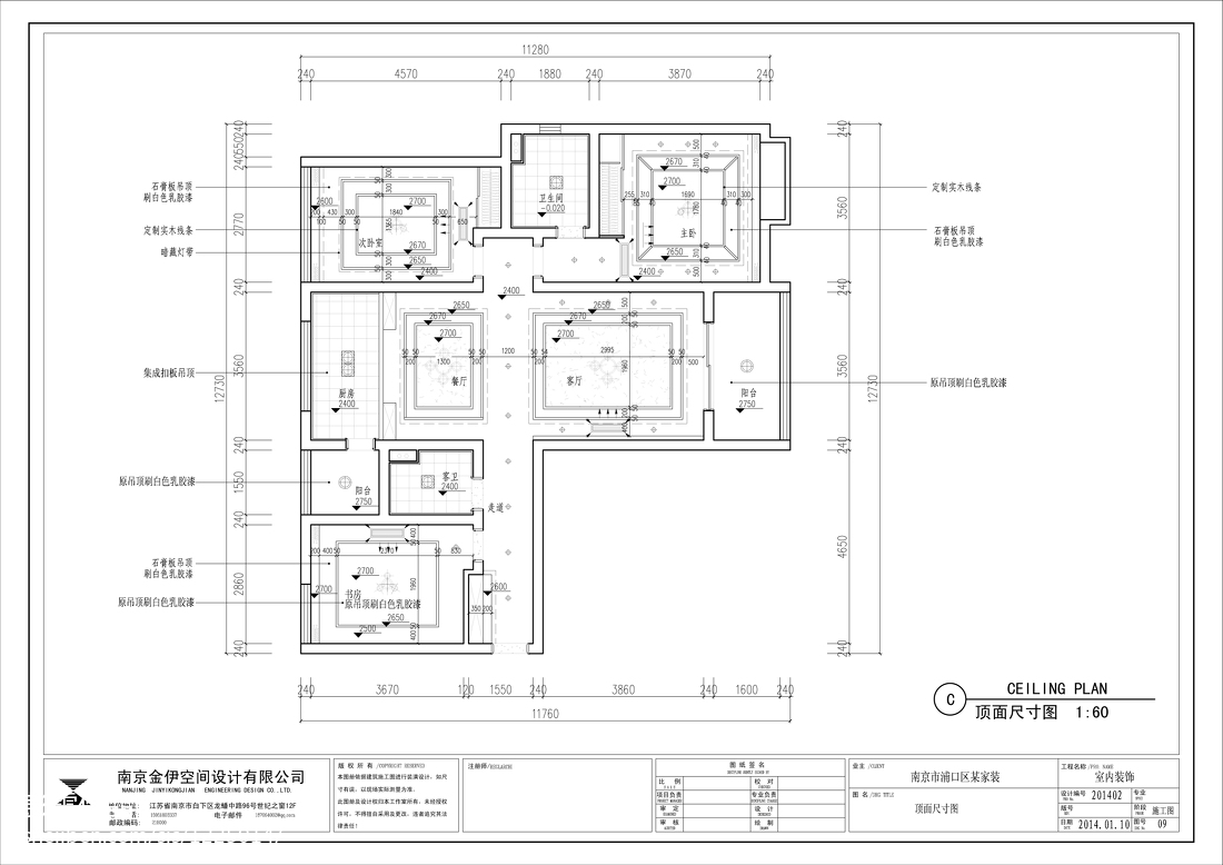 装修拆除施工工艺_装修施工图的上的标识_电线上会有平方标识吗