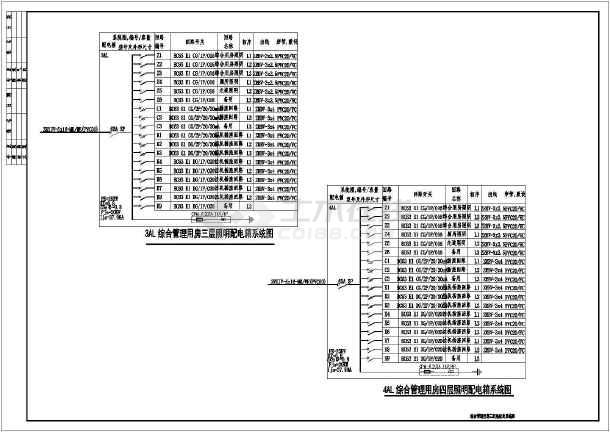 室内地坪 什么时候施工_室内装修等电位施工图_室内地坪施工