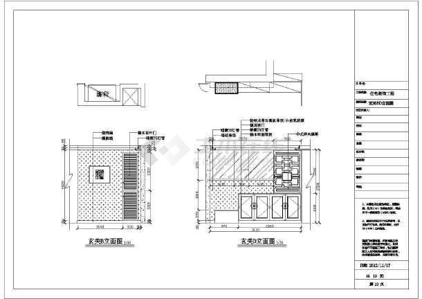 楼房装饰装修施工图_楼房装修图片_农村楼房装修效果图