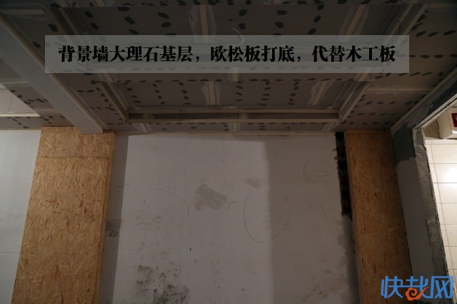 装修基层用欧松板还是木工板好_用欧松板做假梁 如何贴实木皮_奥松板和欧松板哪个好
