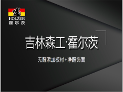 古门装饰工程（重庆）有限公司