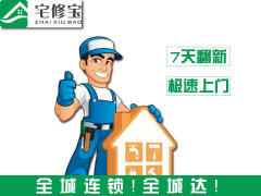重庆小榔头工程项目管理有限公司