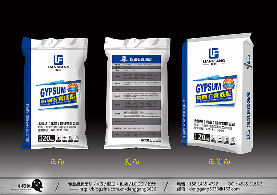 装修用啥牌子防水砂浆好_用石灰好还是砂浆王好_装修作防水用什邡材料