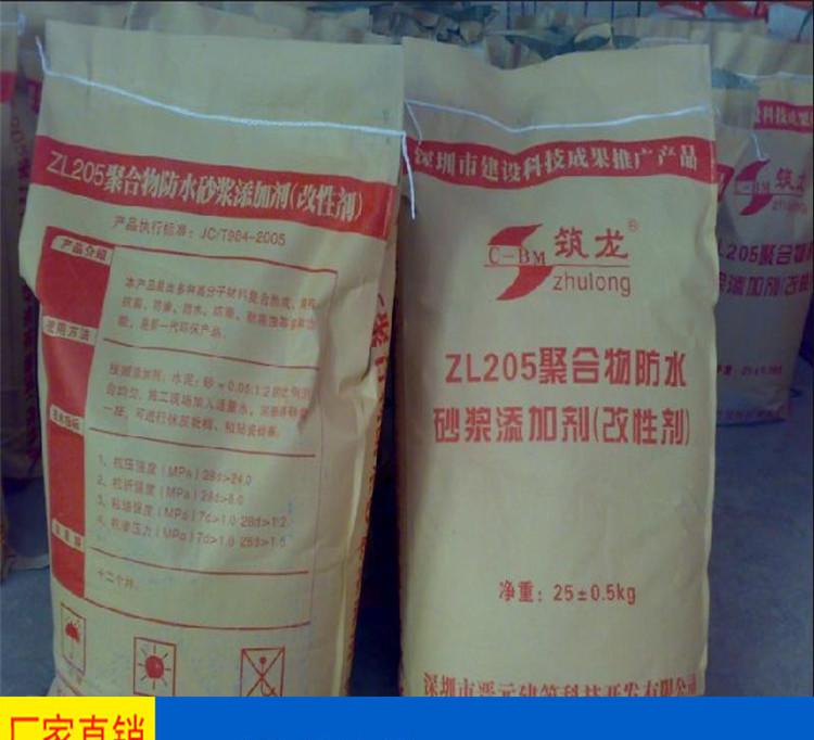 装修用啥牌子防水砂浆好_装修作防水用什邡材料_用石灰好还是砂浆王好