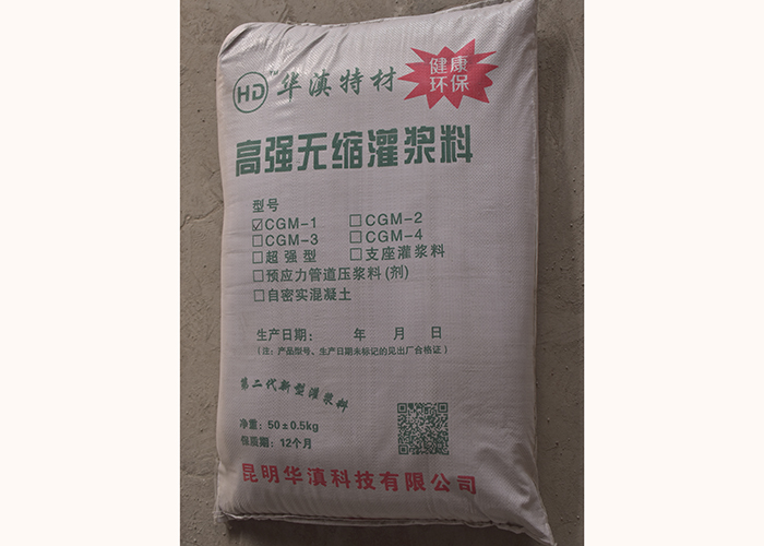 装修作防水用什邡材料_用石灰好还是砂浆王好_装修用啥牌子防水砂浆好