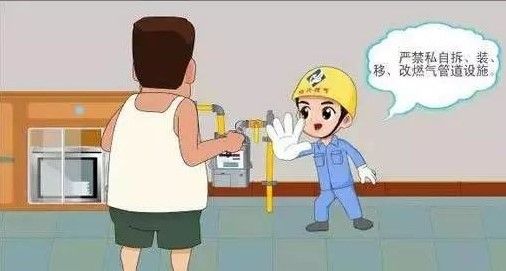 2015装修新型墙体材料_装修规定不能拆改墙体_墙体鱼缸装修效果图