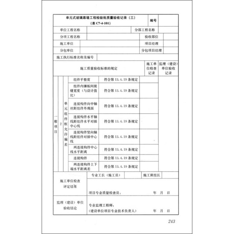竣工资料_精装修工程竣工资料_古建筑维修竣工资料