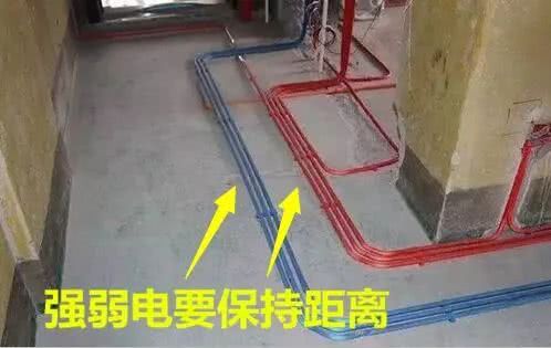 新房装修水电安装图_新房水电验收_新房装修水电全部返工