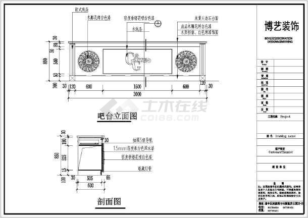 装修改造施工组织设计_厦门装修粉刷_施工图中粉刷和装修