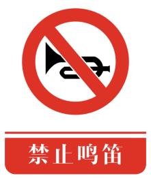 夜间施工噪音投诉_严禁夜间装修施工_严禁搞边勘察,边设计,边施工的三边工程 深圳市