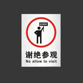 夜间施工噪音投诉_严禁夜间装修施工_严禁搞边勘察,边设计,边施工的三边工程 深圳市