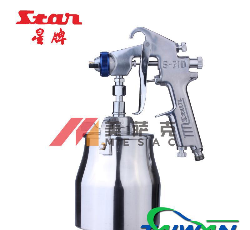 油漆电喷枪_装修用的油漆喷枪_油漆喷枪
