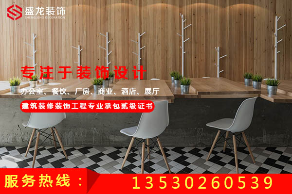 广州装修装修_广州装修公司_广州广州网站公司