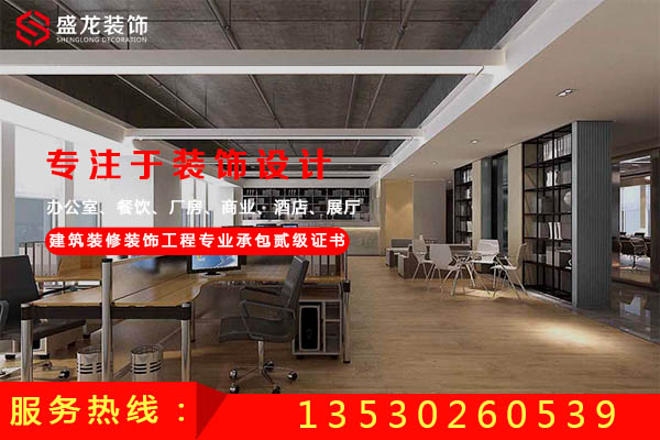 广州广州网站公司_广州装修公司_广州装修装修