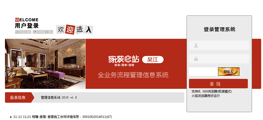 装修期间业主满意度问答_装修客户问答_装修期间温馨提示