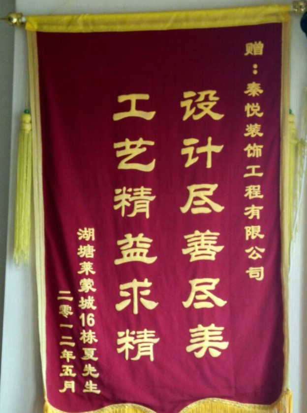 常州装修施工时间表_工时表软件_汽车维修保养类工时表