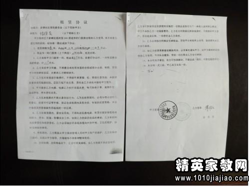 房屋转租合同_房屋租凭合同_房客装修房屋合同结束