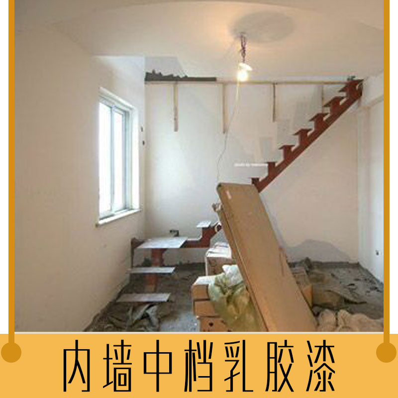 房子装修墙面涂防水防霉涂料吗_装修墙面涂料_房子墙面涂料