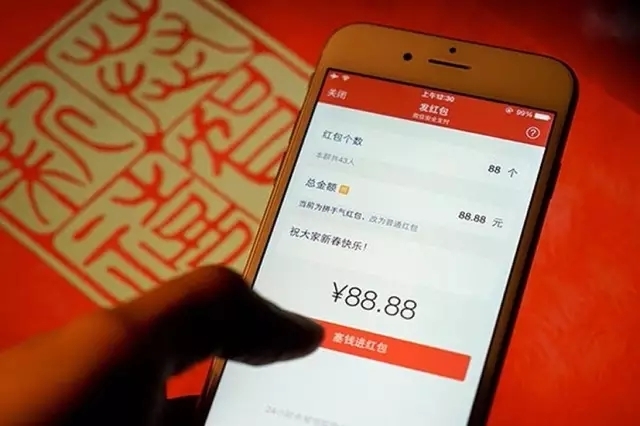 分享购物清单拆红包_yy天天拆红包坑吗_装修拆改给物业多少红包