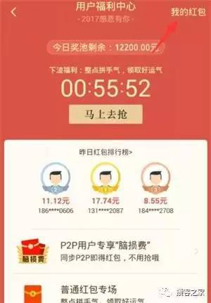 分享购物清单拆红包_装修拆改给物业多少红包_yy天天拆红包坑吗