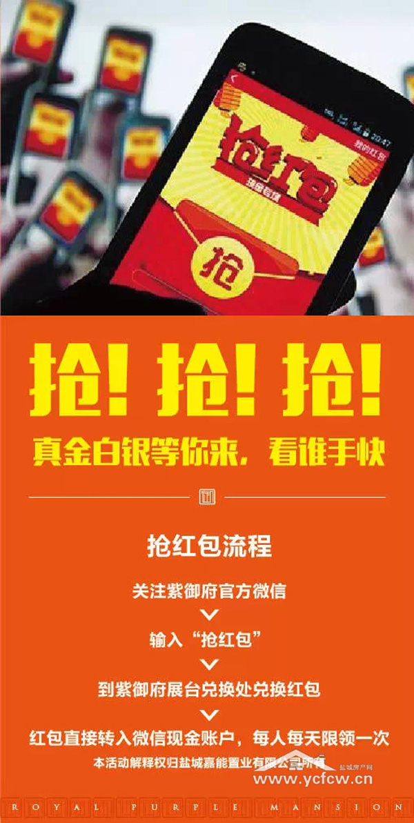 装修拆改给物业多少红包_微信拆红包_yy天天拆红包坑吗