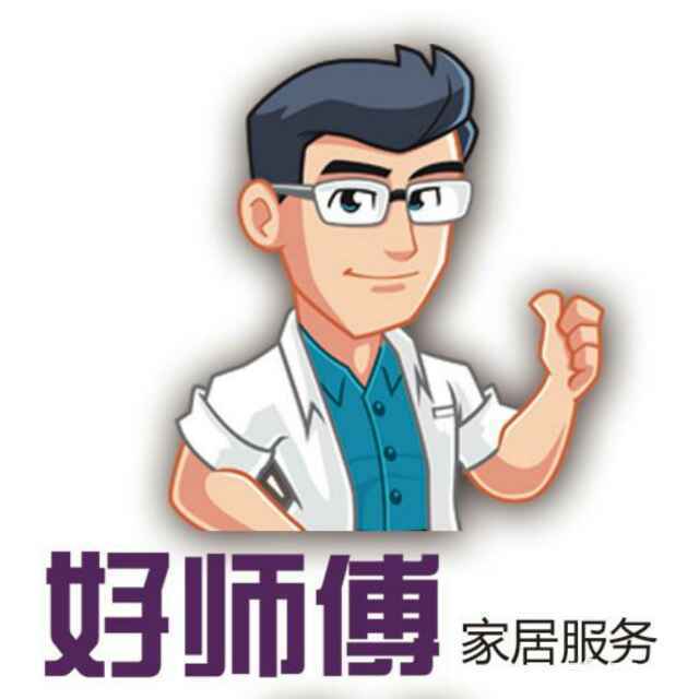 装修怎样与封窗师傅签安全协议