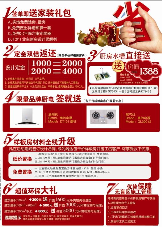 买挖机的包干价包括了什么_房屋装修包干价竣工结算_钢结构电梯报价包干价